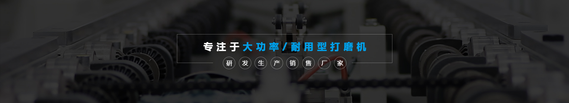 凯保精密机械banner