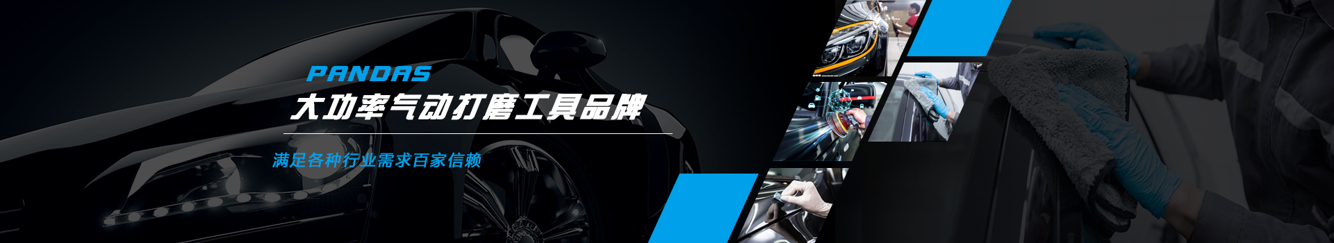 凯保精密机械banner