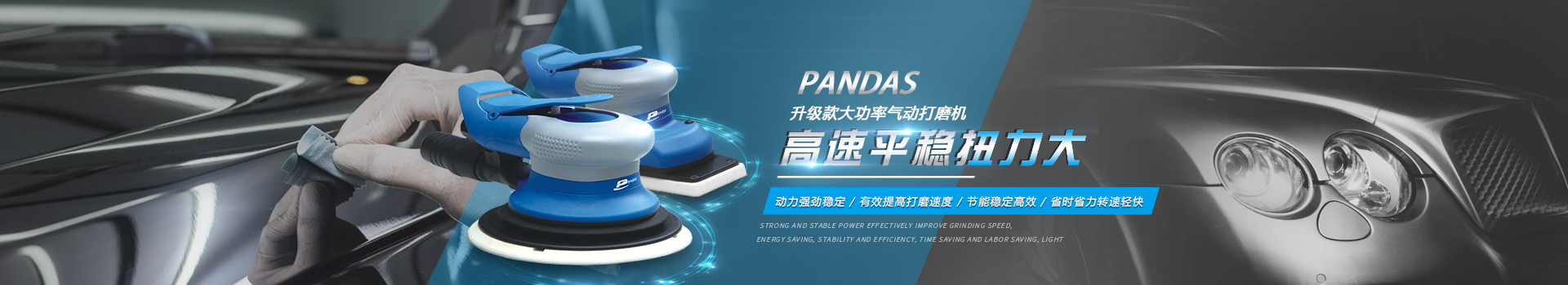 凯保精密机械banner