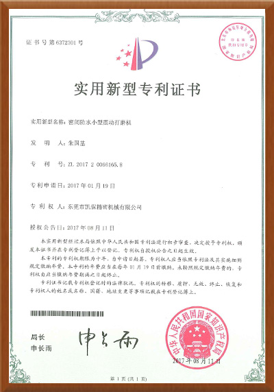 Airtight waterproof small vibration grinder